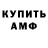 КЕТАМИН VHQ Varvaritta :3