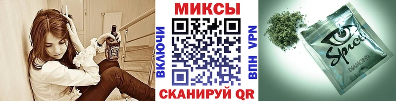 Бутират GHB  Александровское 