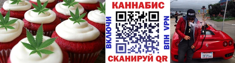 Еда ТГК конопля  OMG зеркало  Александровское 