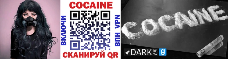 COCAIN VHQ Александровское
