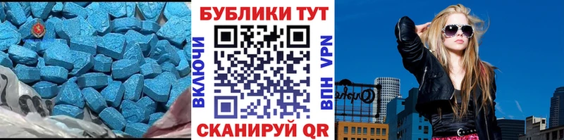 Экстази MDMA блэк спрут как зайти Александровское наркотики