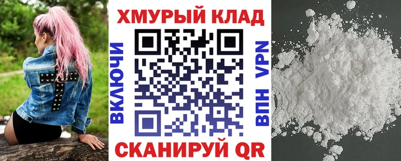 Героин афганец  hydra tor  Александровское 