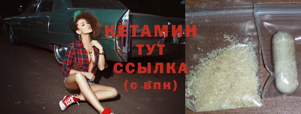 эйфоретик Зеленокумск