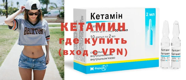 эйфоретик Зеленокумск
