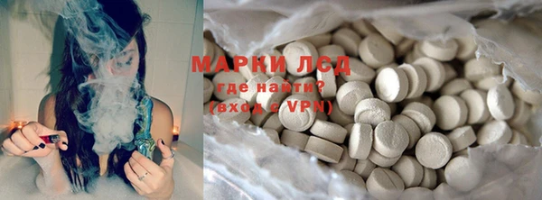 эйфоретик Зеленокумск
