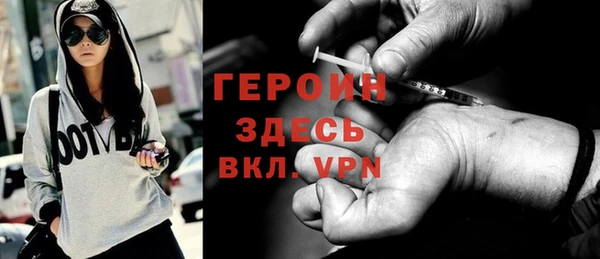 эйфоретик Зеленокумск