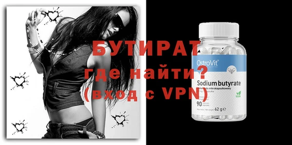 гашишное масло Зеленодольск