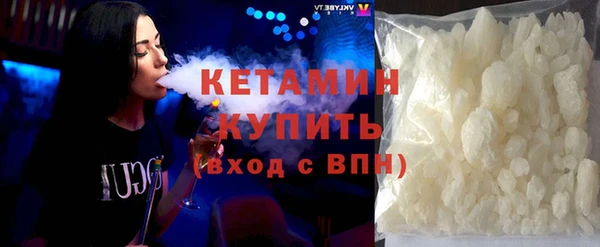 гашишное масло Зеленодольск