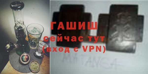 эйфоретик Зеленокумск