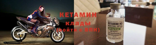 эйфоретик Зеленокумск