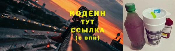 гашишное масло Зеленодольск