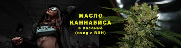 эйфоретик Зеленокумск
