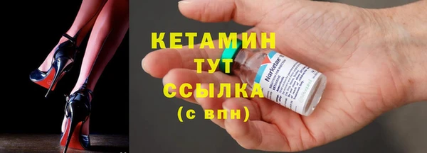 эйфоретик Зеленокумск