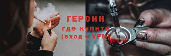гашишное масло Зеленодольск