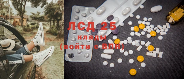 гашишное масло Зеленодольск