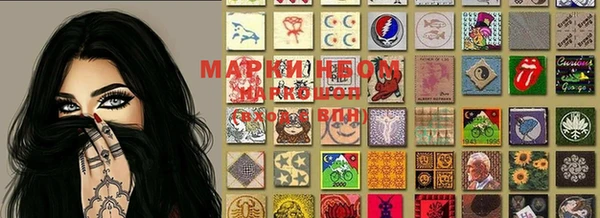 гашишное масло Зеленодольск