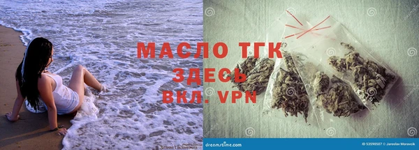 эйфоретик Зеленокумск