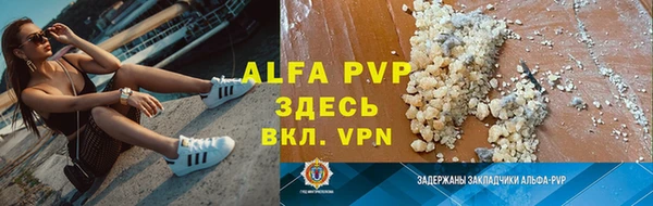 гашишное масло Зеленодольск