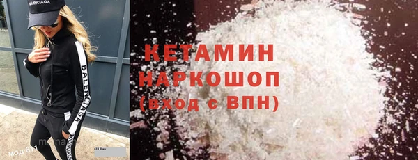 гашишное масло Зеленодольск