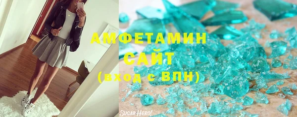 гашишное масло Зеленодольск