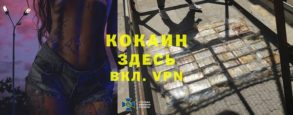 гашишное масло Зеленодольск