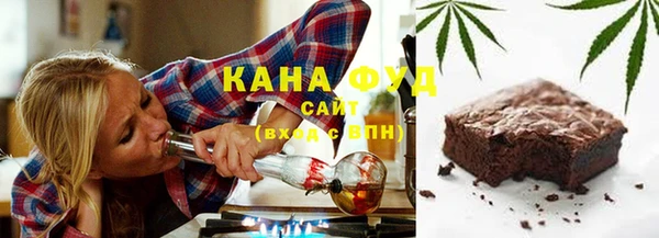 гашишное масло Зеленодольск
