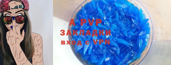 гашишное масло Зеленодольск