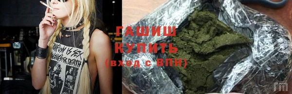 эйфоретик Зеленокумск