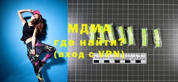 гашишное масло Зеленодольск