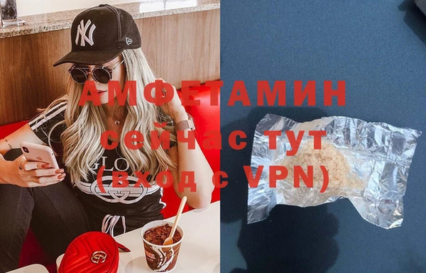 эйфоретик Зеленокумск