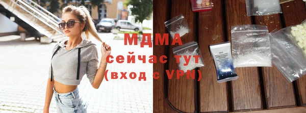 гашишное масло Зеленодольск