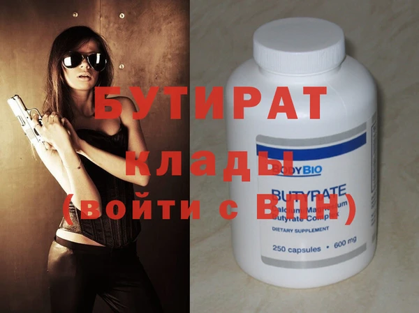 эйфоретик Зеленокумск