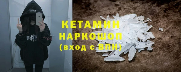 эйфоретик Зеленокумск