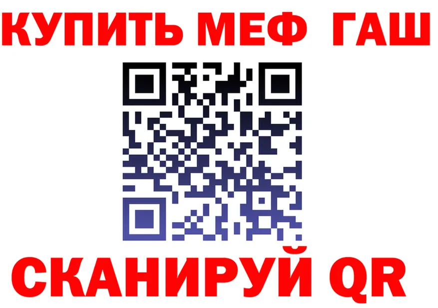 МЯУ-МЯУ 4 MMC ссылки площадка мега Александровское