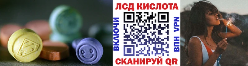 hydra ССЫЛКА  Александровское  LSD-25 экстази кислота 