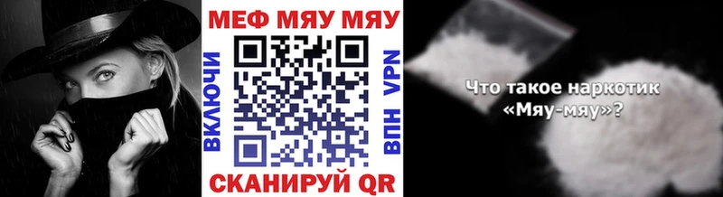 Мефедрон мука  hydra вход  Александровское 