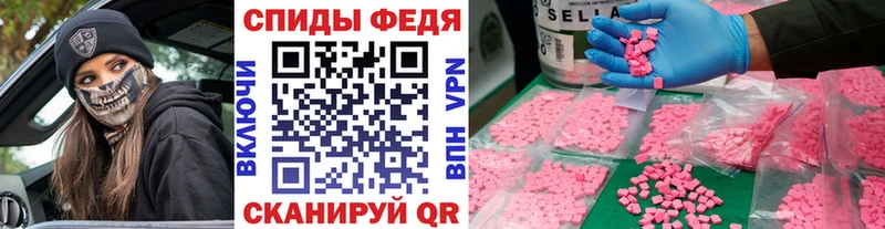 Метамфетамин мет  Александровское 