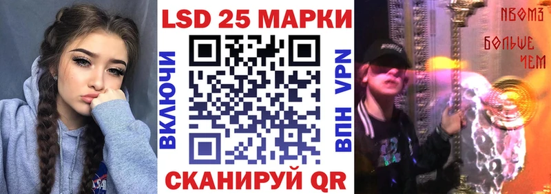 Наркотические марки 1500мкг  сколько стоит  Александровское 