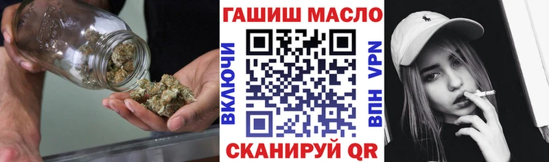 ТГК вейп  где продают   Александровское 
